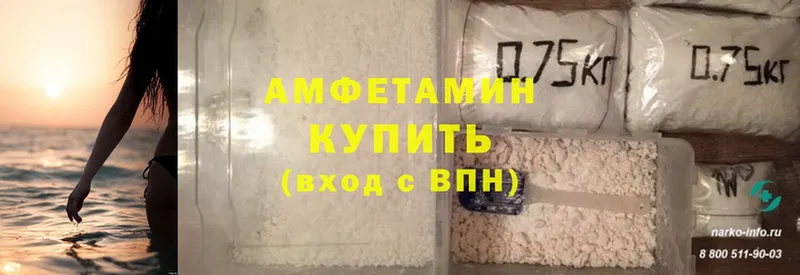 Amphetamine Premium  мега зеркало  Байкальск 