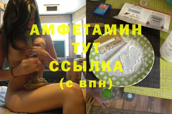 прущая мука Вязьма